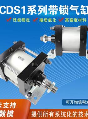 SMC型重型气缸CS1BN/CDS1BN140/160/180/300-25-50-100-200-300