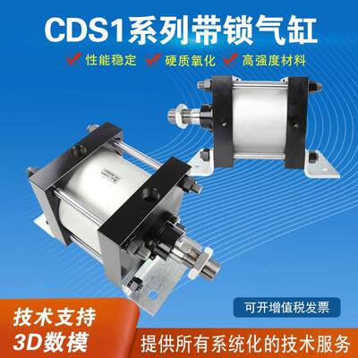 SMC型重型气缸CS1BN/CDS1BN140/160/180/300-25-50-100-200-300