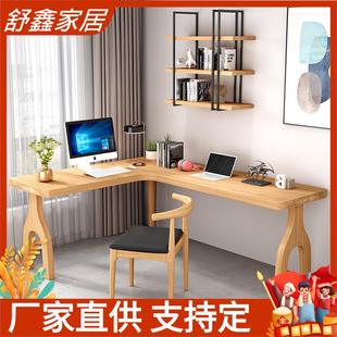 北欧实木转角书桌书架组合一体桌家用创意写字台L型角落电脑桌子