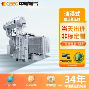 电力变压器S11 2500kVA 315kVA 10kV全铜 CEEG中电电气油浸式
