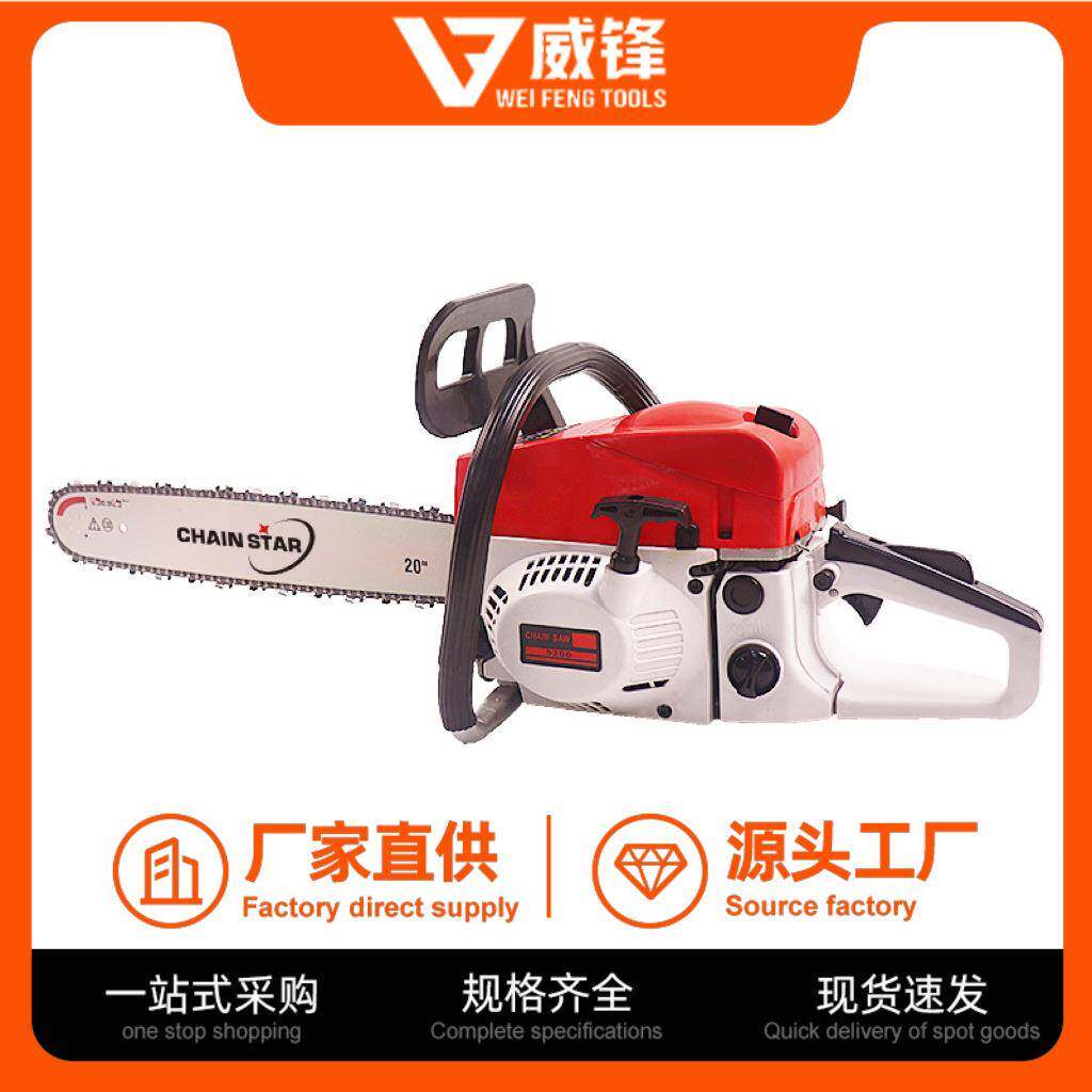 新款大功率手提油锯58cc二冲程汽油锯家用链条锯多功能砍树伐木锯