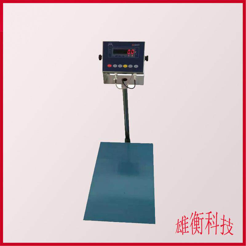 工业防爆台秤1-300kg量程可选本安型防爆式电子秤台秤