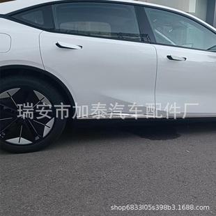 适用于长安深蓝SL03裙边装 饰后饰条尾门饰条深蓝SL03车身改装