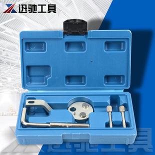 新款 4件套福特2.2柴油正时工具柴油发动机曲轴和飞轮锁定套件汽修