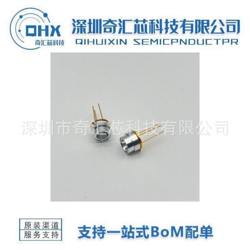 EMIRS200-AT01T-BR090红外光源频大发光杯调制深度原装