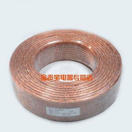 原装Hivi惠威100芯股线音响音箱专用纯铜线材整卷出售100米