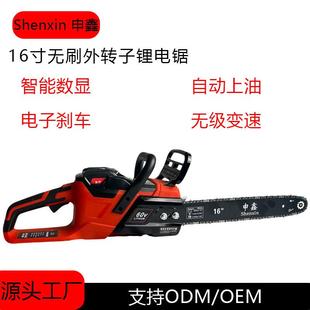16寸60V园林伐木充电式 无刷外转子锂电锯大功率 电动锯木工便携式