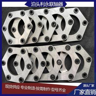 JMIJMIIJ弹性膜片联轴器304 DJM 316不锈钢膜片 JMJ 现货供应JM