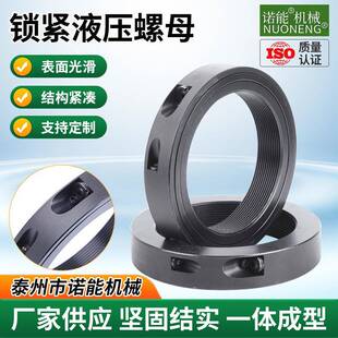 黄油分条机圆盘江苏诺能供应无需手动泵锁紧液压螺母