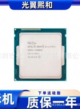 IntelXeonE3-1270v33.50G四核心八线程80wLGA1150