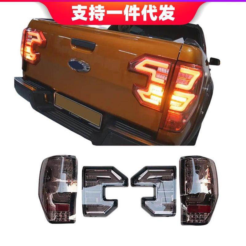 适用于2012年Ranger畅销的汽车零件LED尾灯替换ABS黑烟尾灯,纺织面料/辅料/配套,纺织机械配件,淘宝优惠券,粉丝福利购,淘宝优惠卷
