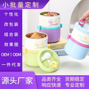 日式双层不锈钢保温桶专用圆形饭盒分格轻食午餐盒lunchbox清装