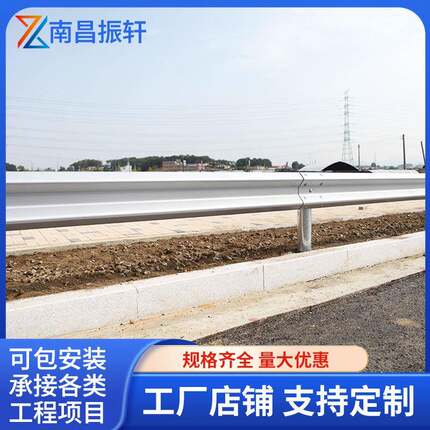 波形护栏高速公路防撞波型护栏GR-B-2C/4E热镀锌双波乡村路防护栏