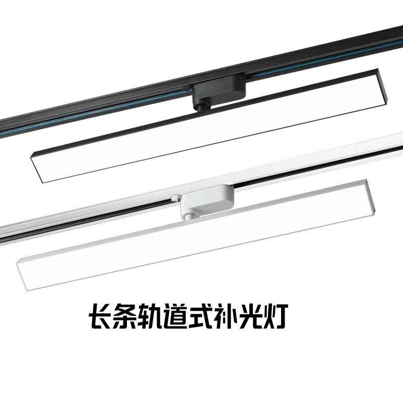 2线长条轨道灯led散光直播间补光商用服装店铺超市导轨式条形可调,节庆用品/礼品,新娘配件,淘宝优惠券,粉丝福利购,淘宝优惠卷