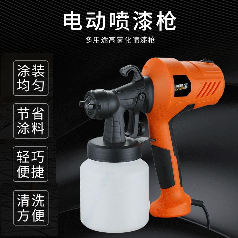 多用途电动喷枪铜嘴喷漆枪便携式家装表面喷涂枪工具设备