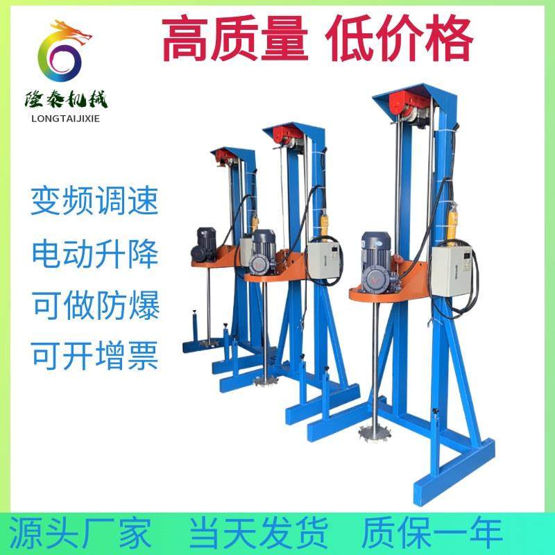 永州2.2KW胶水分散机长沙墙面漆搅拌机邵阳5.5KW溶剂分散机