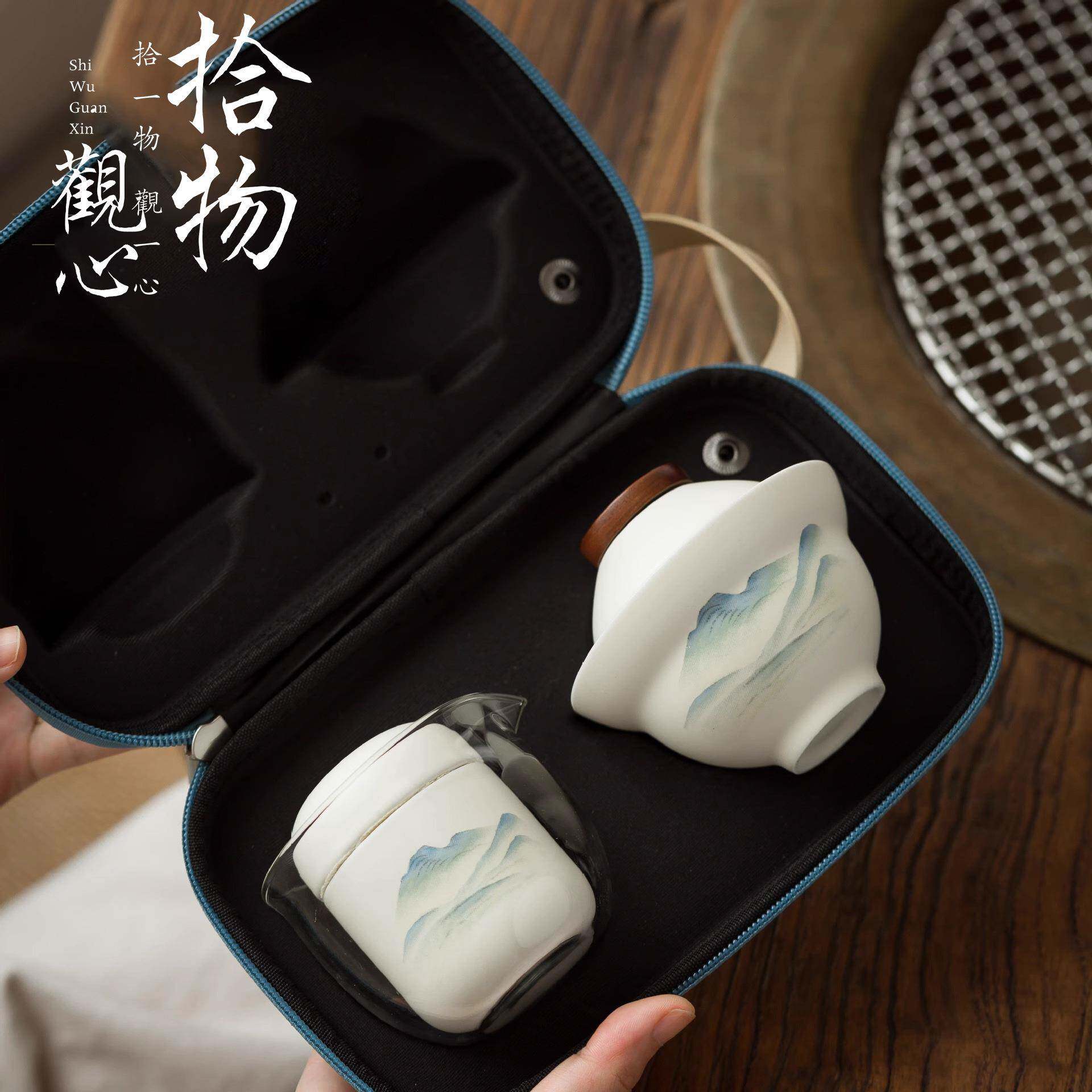 便携旅行茶具套装简易户外露营茶杯随身包喝茶功夫快客杯带茶罐