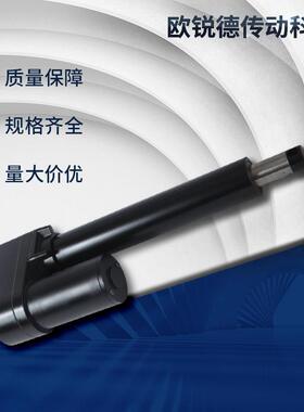 电动推杆SY-A03A工业设备直线推拉推杆举升电机电缸电动升降杆