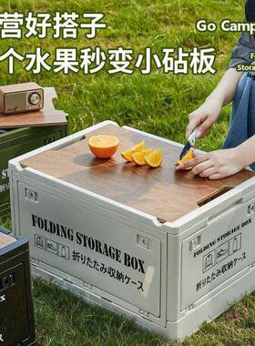 Z2J户外折叠收纳箱便携式大容量露营置物箱车载储