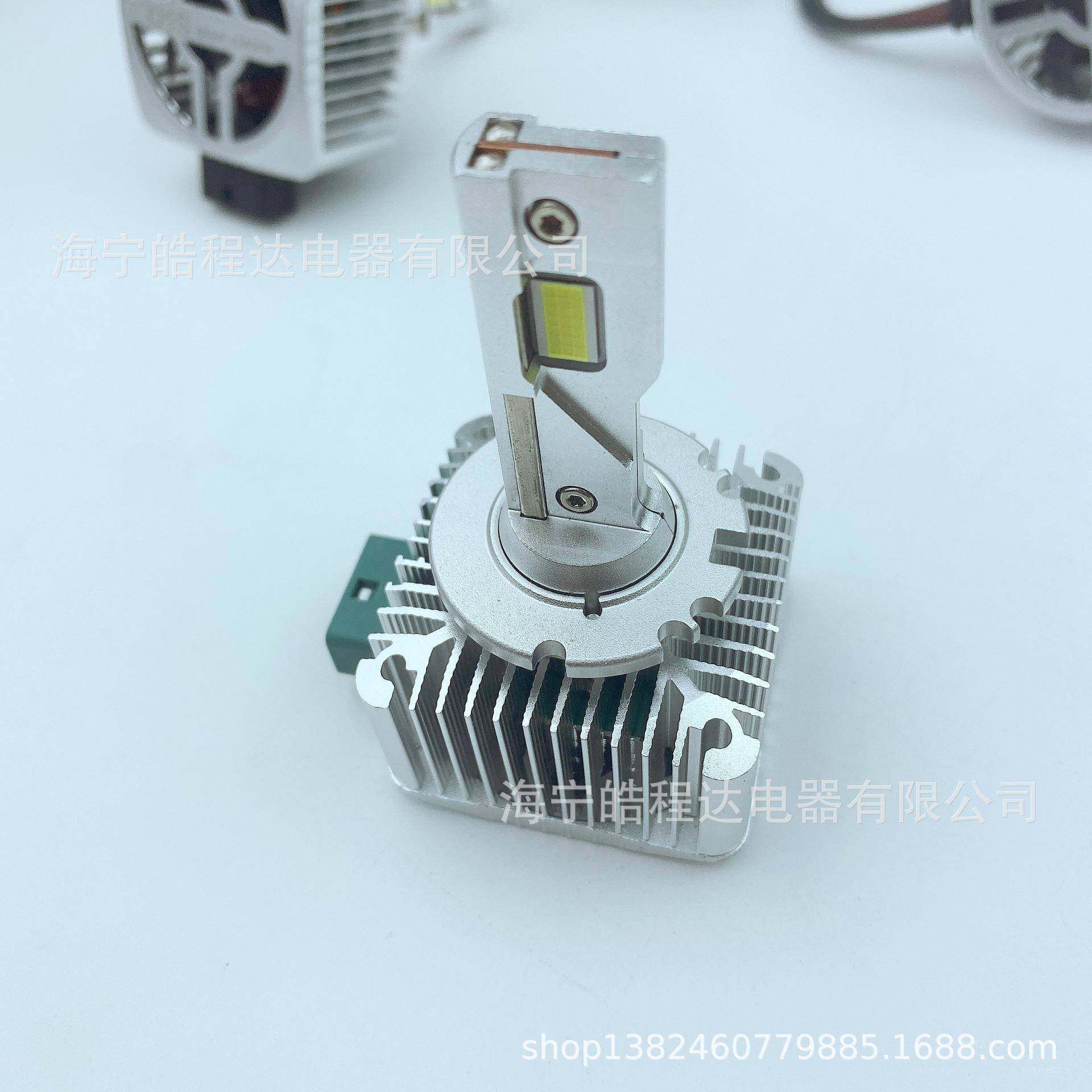 直插式D1SLEDD2SD4SD5SD8SD3S氙气改LED大灯聚光高亮车灯