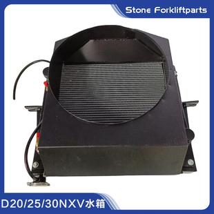 斗山叉车2-3吨D20NXV/D30NXV潍柴WP3.2发动机液力水箱散热器总成