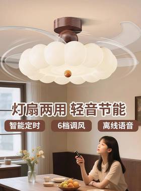 卧室隐形风扇灯新款奶油风胡桃木纹儿童房间中古风扇中山灯具412L