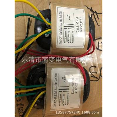单相三相R型变压器SR50-060511输入220V输出12V15V专用抗干扰变压
