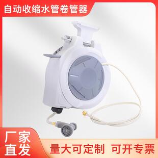 自动收缩水鼓水管卷管器汽车养护园林五金灌溉工具水枪收纳厂