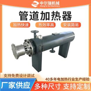 工业管道加热器小型循环管道式 加热器压缩空气管道电加热器