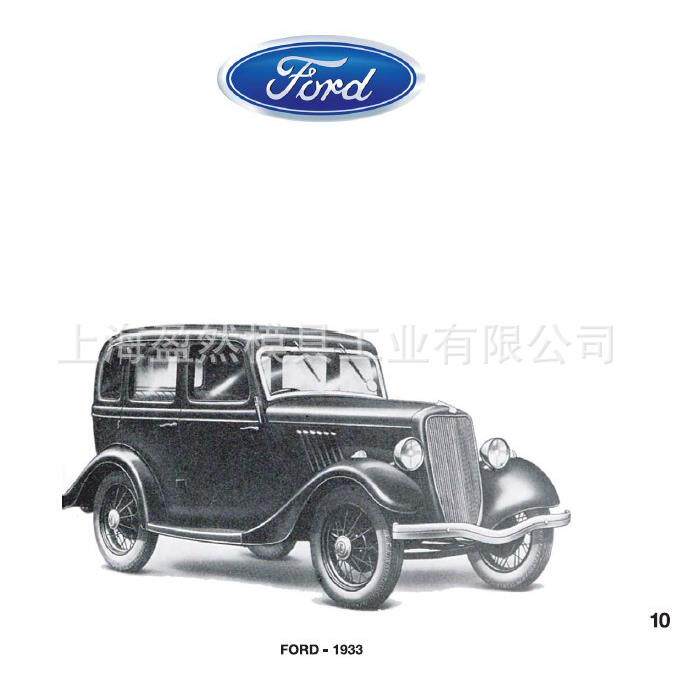 FORD汽车冲压模具标准件土耳其GSBOILLESS