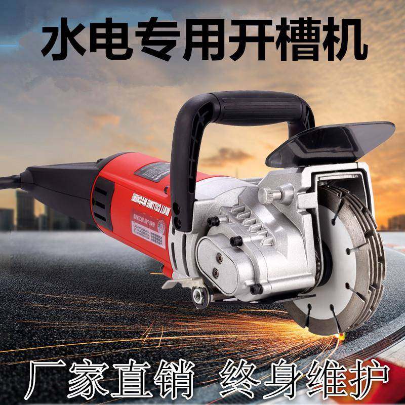 家装宝水电开槽机一次成型无尘开槽安装工程墙壁线槽死角切割机器,节庆用品/礼品,新娘配件,淘宝优惠券,粉丝福利购,淘宝优惠卷
