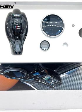 适用宝马水晶档把新3系4系5系7系6GTX2X3X4X5X6X7内饰改装