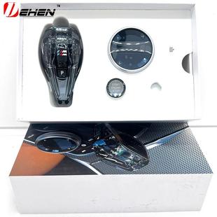 适用宝马水晶档把新3系4系5系7系6GTX2X3X4X5X6X7内饰改装