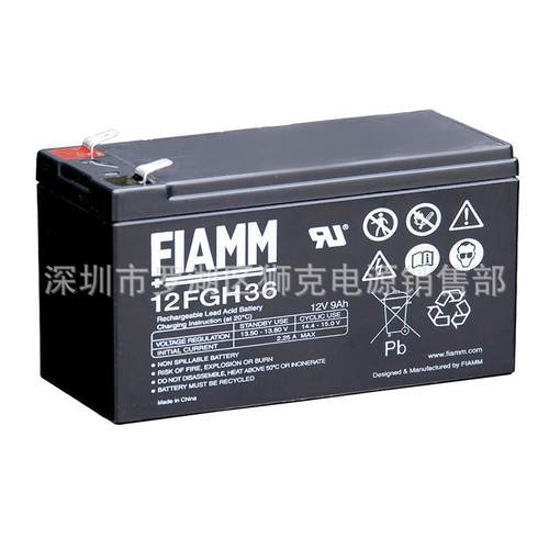 FIAMM蓄电池12FGH50（12V12AH）武汉非凡蓄电池营销中心