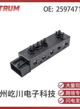 25974714适用于雪佛兰GMC凯迪拉克电动座椅开关汽车配件