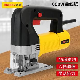 波斯600W木工电锯电动工具金属切割锯家用线锯拉花锯65mm曲线锯