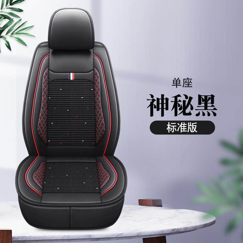 外贸夏爆款汽车坐垫皮革冰丝全包围座垫透气四季通用直销