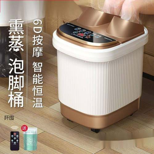 电动泡脚桶可加热恒温足浴盆全自动按摩高深洗脚泡脚盆家用