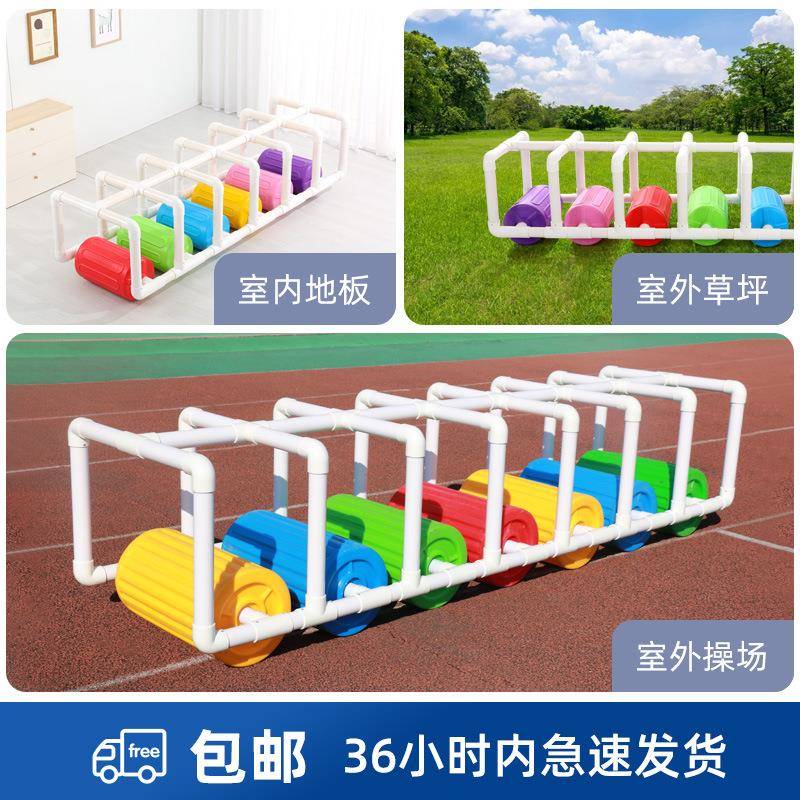 幼儿园户外体育活动器械多人七彩滚筒脚踩协力水车滚筒协力车玩具