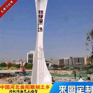 大型不锈钢建筑造型雕塑户外广场创意抽象扭曲彩带金属烤漆装 饰品