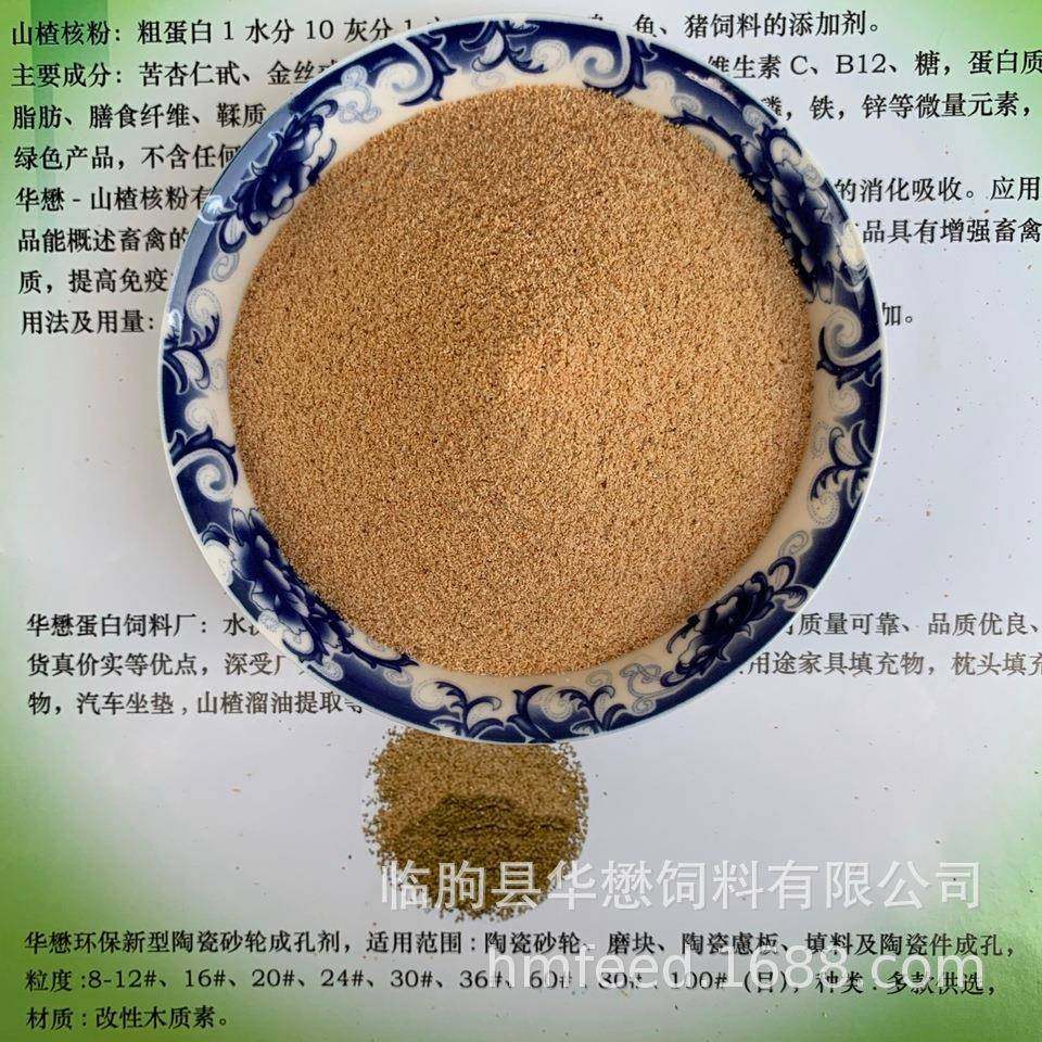 植物颗粒成孔剂,陶瓷砂轮成孔剂,树脂砂轮成孔剂,陶瓷造孔剂,节庆用品/礼品,新娘配件,淘宝优惠券,粉丝福利购,淘宝优惠卷