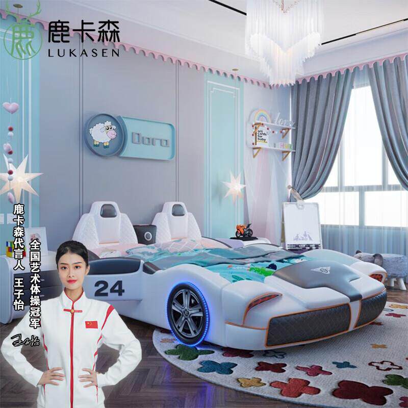汽车儿童床男孩女孩单人床多功能床头童趣造型青少年儿童