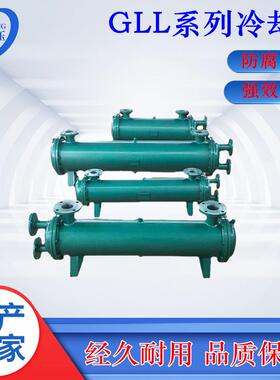 GLL3-8GLL3-9GLL-10GLL3-11机油冷却器热交换器散热器