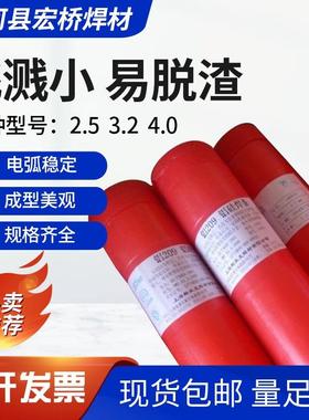 供应L109铝焊条E1100纯铝焊条L109焊条3.2mm4.0mm