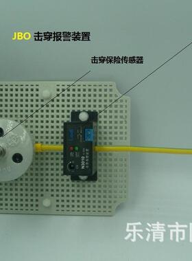 隆顶电气jb0-220VJBO-220VPT智能击穿保险器JBO电子击穿保险