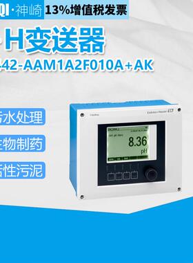 德国恩德斯豪斯E+H变送器分析仪CM442-AAM1A2F060A+AK