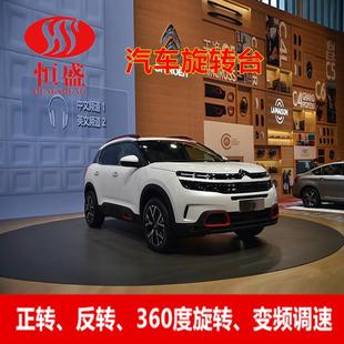 大型旋转台汽车旋转台车库调头旋转台展厅汽车转台