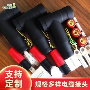 630A可触摸后接头 T型头 供应屏蔽型电缆头 欧式