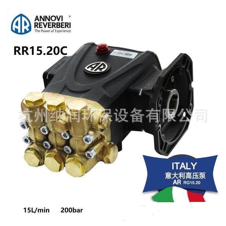 意大利AR（RR15.20C）高压柱塞泵批量价格供应