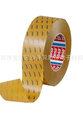 德莎51970透明PP双面胶带tesa51977白色PP双面胶带